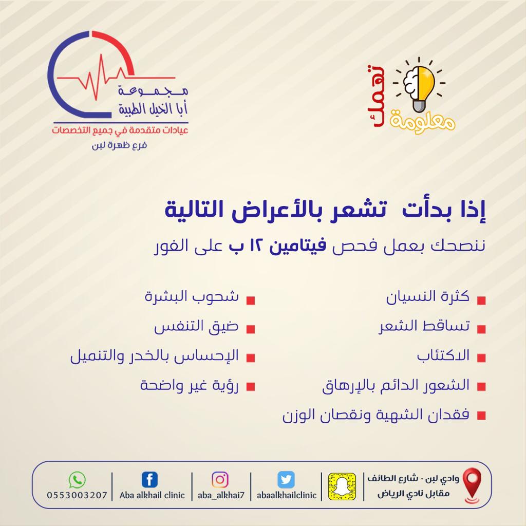 اذا بدأت تشعر بالأعراض التالية